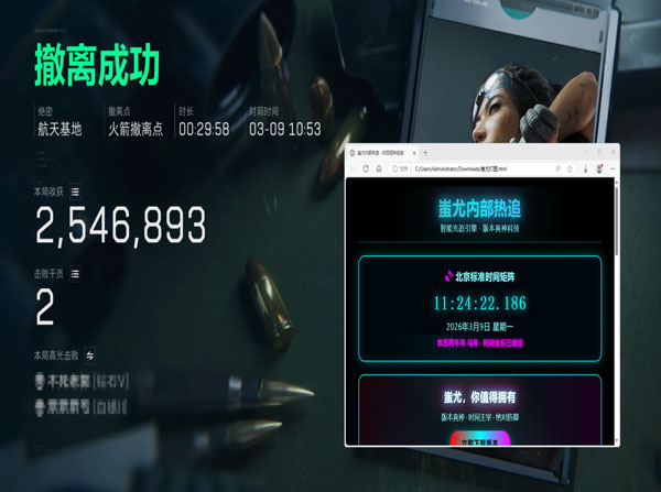 三角洲外挂稳定性咋样透视自瞄效果
